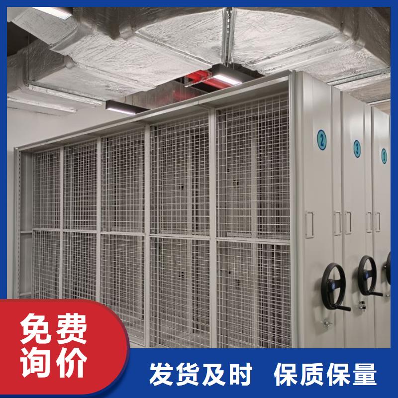 诚信营销【泽信】智能物证密集柜