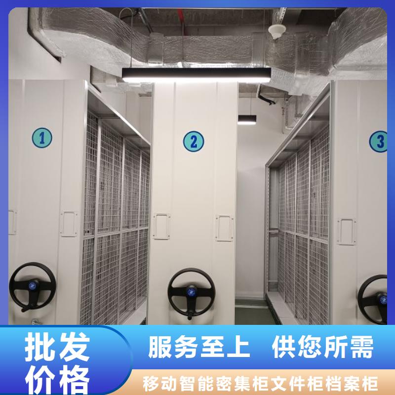 【密集柜】密集档案柜严选材质-移动智能密集柜文件柜档案柜泽信钢木制品厂家(随州市分公司)