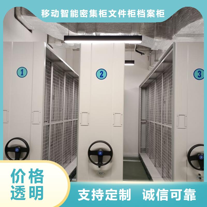 诚信营销【泽信】智能物证密集柜