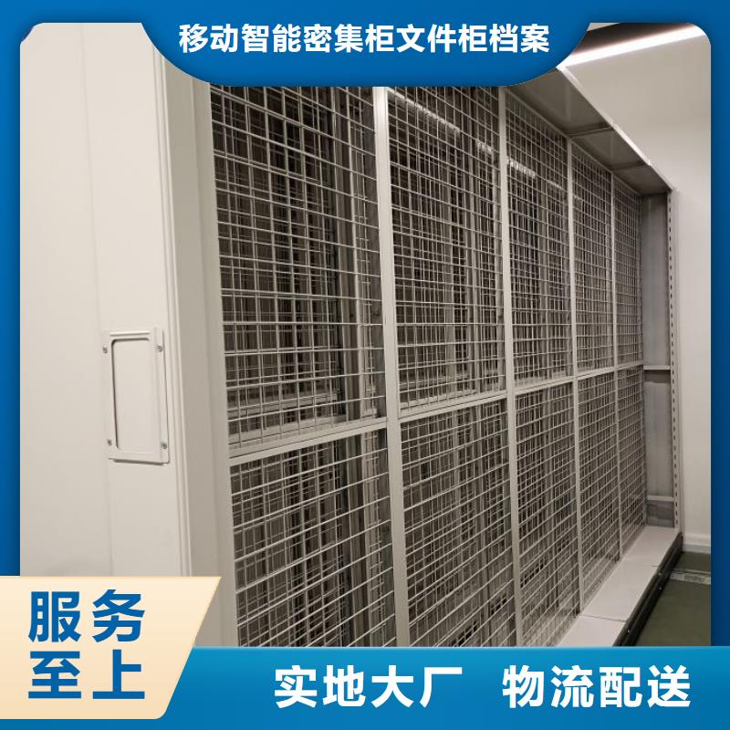 立足实际【鑫康】移动文件柜