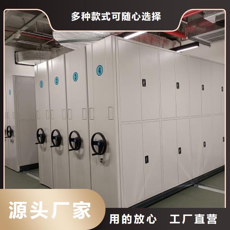 立足实际【鑫康】移动文件柜