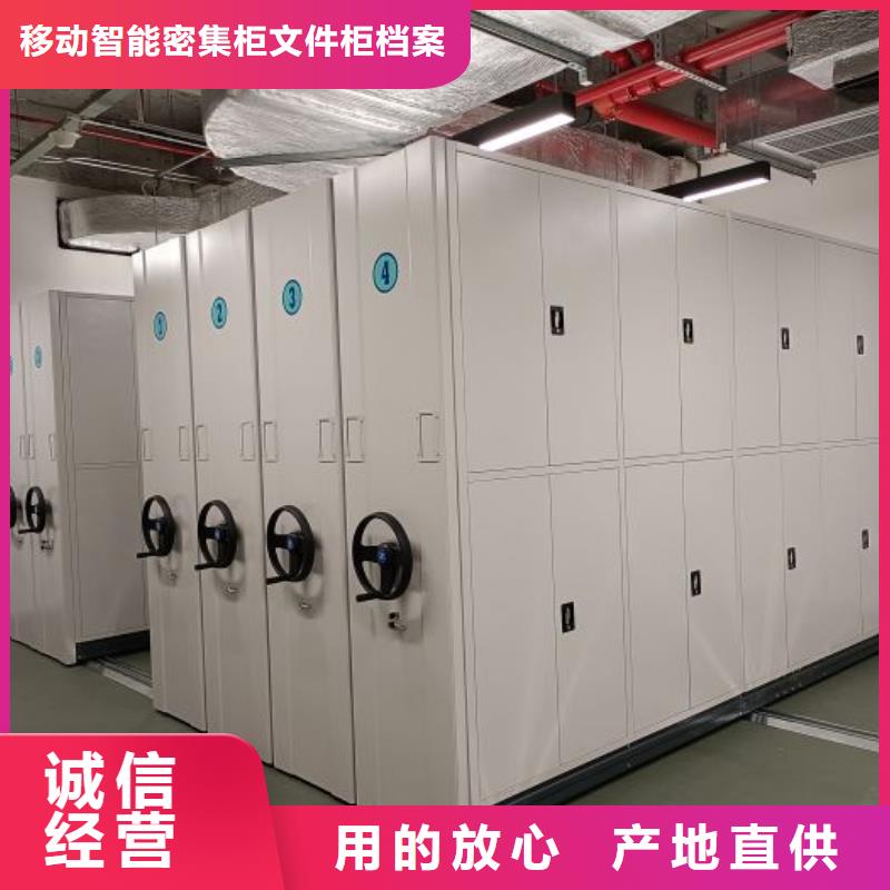 相传【泽信】机械手动密集柜