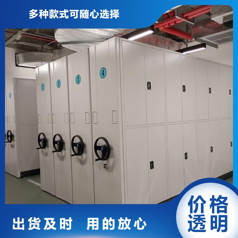 相传【泽信】电动智能型档案柜