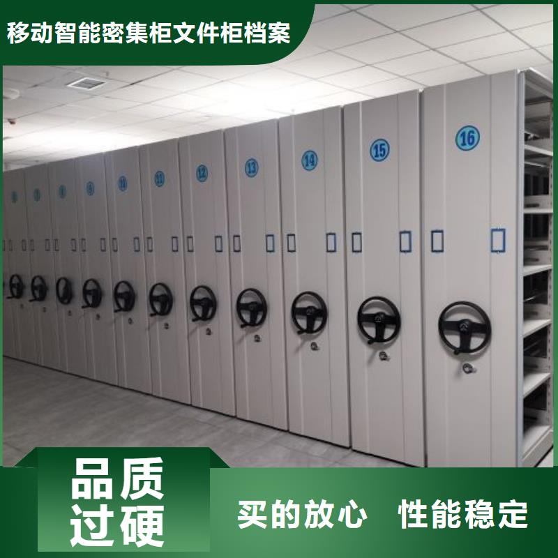 相传【泽信】电动智能型档案柜