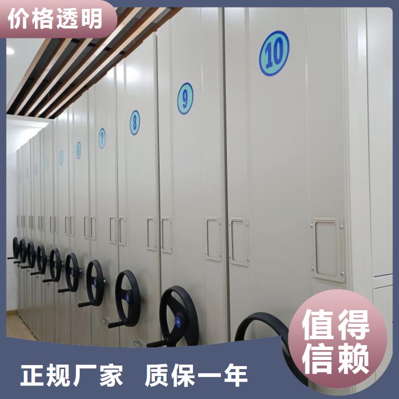 智能移动文件柜视频-智能移动文件柜|江苏省盐城市|阜宁|响水|无锡|淮安|南京|扬州|徐州