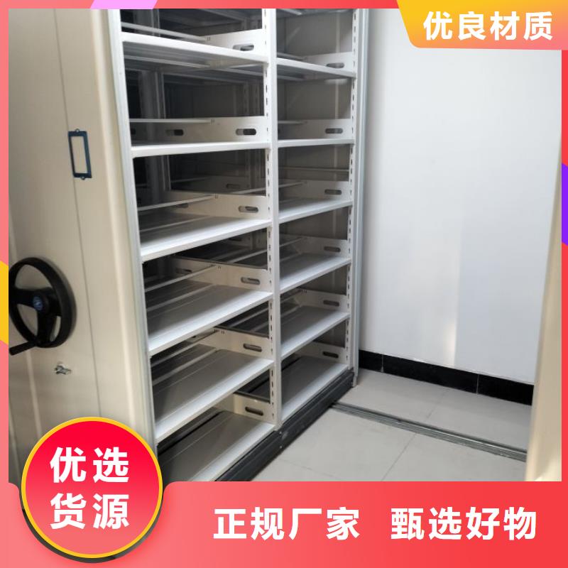 智能移动文件柜视频-智能移动文件柜|江苏省盐城市|阜宁|响水|无锡|淮安|南京|扬州|徐州