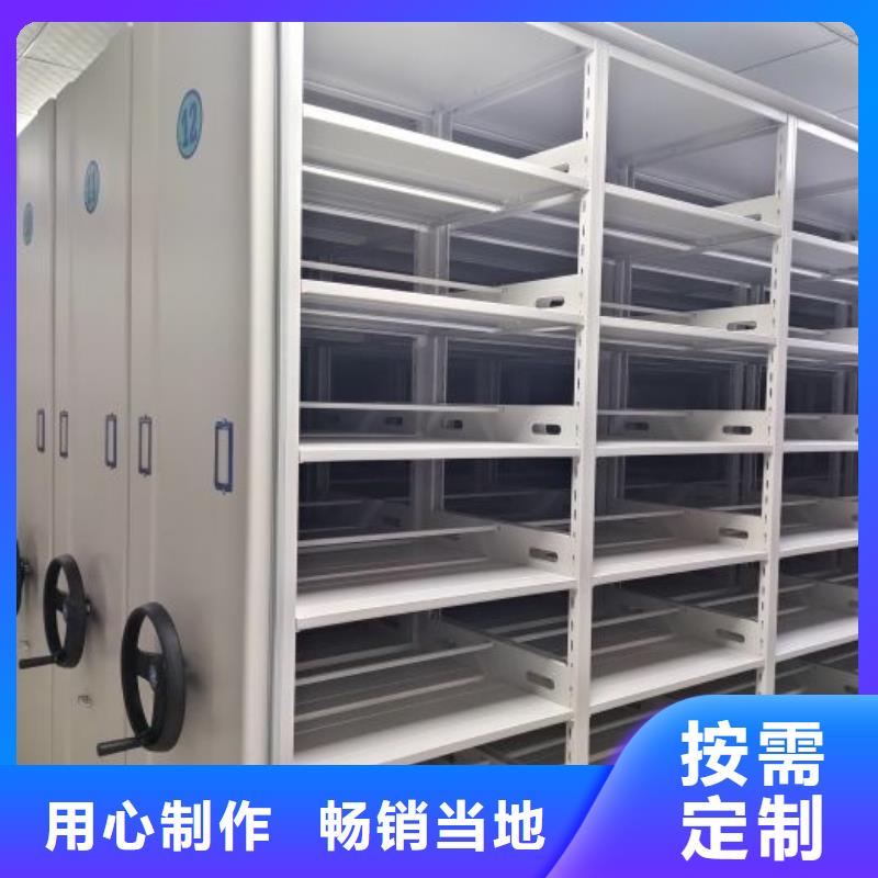 智能移动文件柜视频-智能移动文件柜|江苏省盐城市|阜宁|响水|无锡|淮安|南京|扬州|徐州