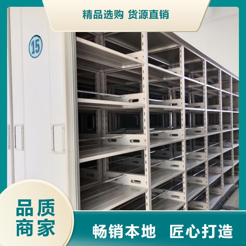 规格齐全的半封闭密集架厂家