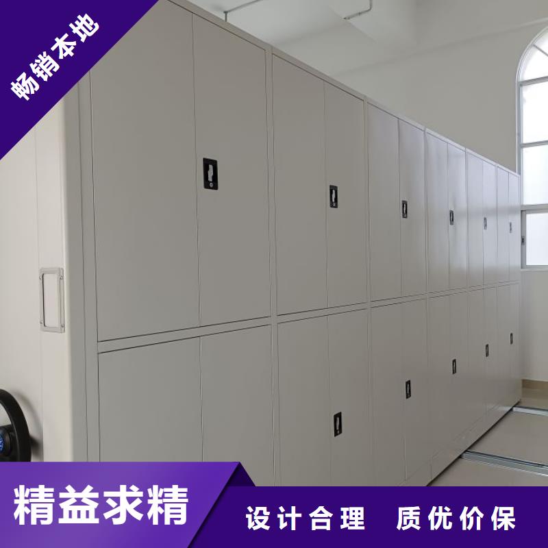 相传【泽信】机械手动密集柜