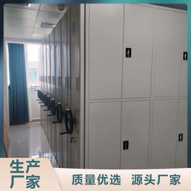 2025欢迎访问##档案馆密集柜##公司