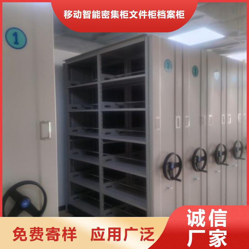 恭请来电【泽信】圆盘式手动密集柜