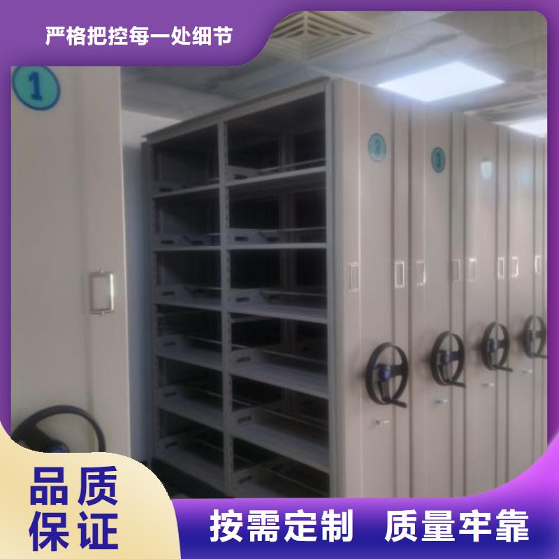 咨询优惠【泽信】档案室三化一体密集柜