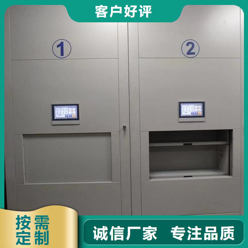 咨询优惠【泽信】档案室三化一体密集柜