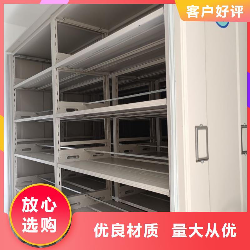 密集柜智能移动文件柜密集柜手动密集柜根据要求定制