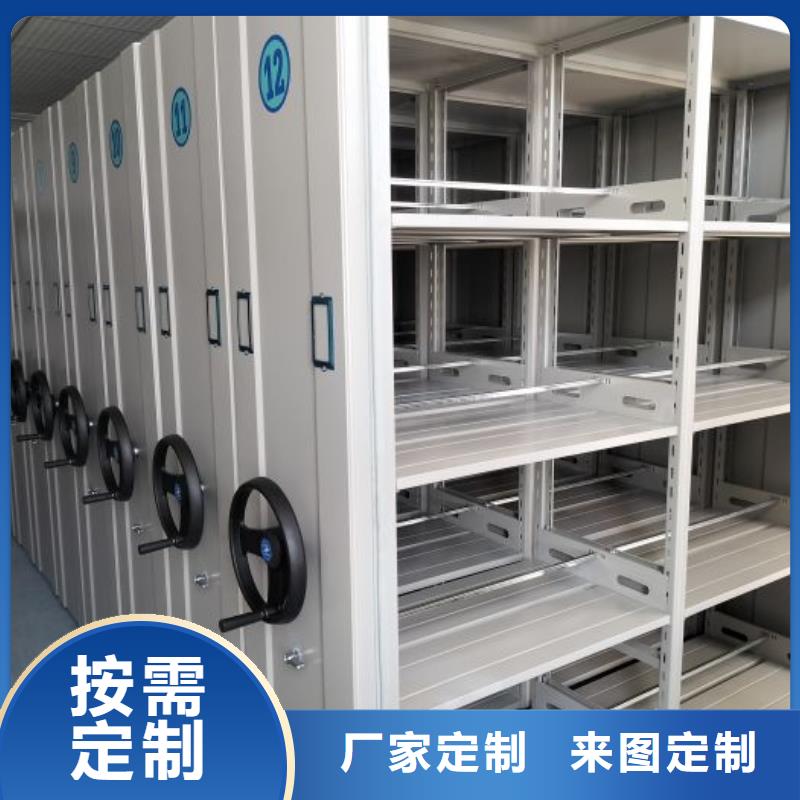 咨询优惠【泽信】档案室三化一体密集柜