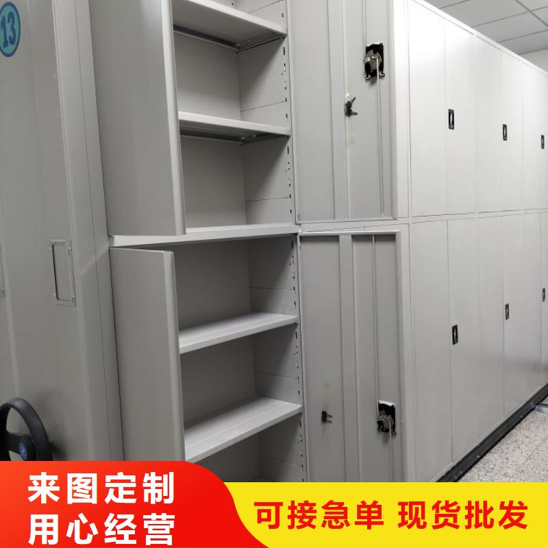 智能移动文件柜视频-智能移动文件柜|江苏省盐城市|阜宁|响水|无锡|淮安|南京|扬州|徐州