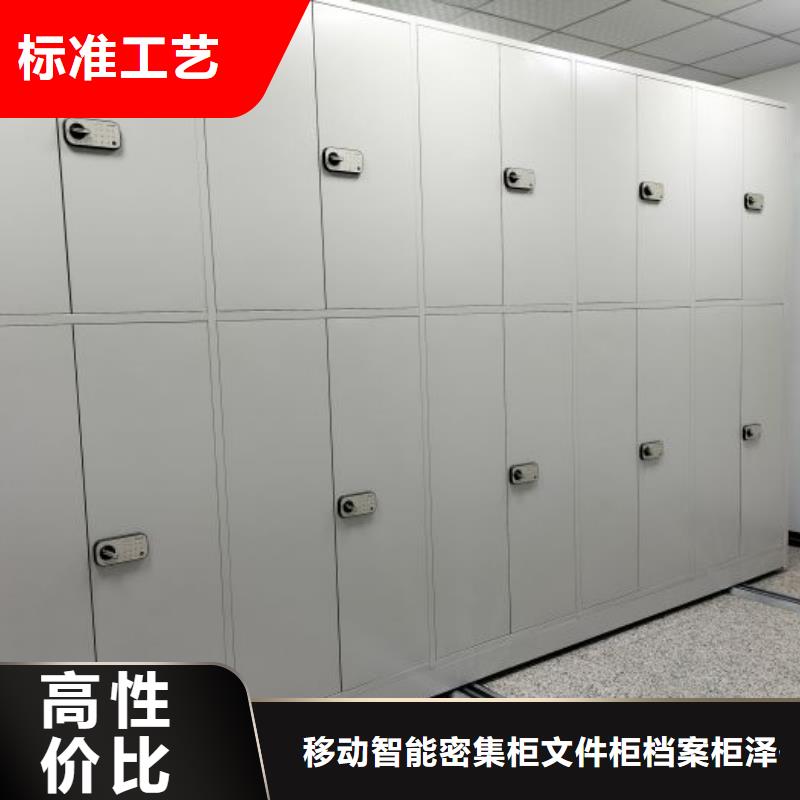 半封闭密集架、半封闭密集架生产厂家-质量保证