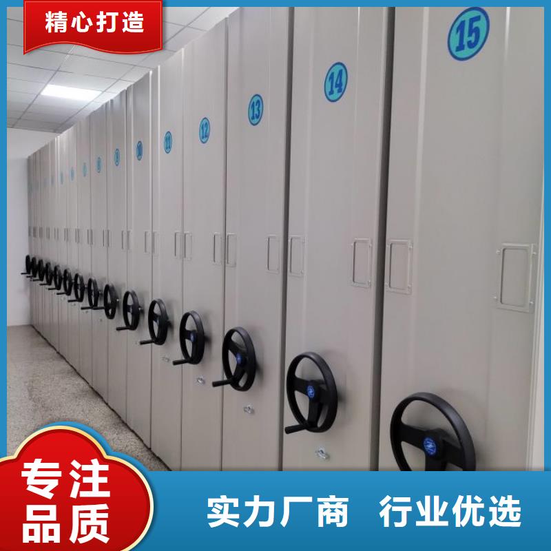 【密集柜】密集档案柜严选材质-移动智能密集柜文件柜档案柜泽信钢木制品厂家(随州市分公司)