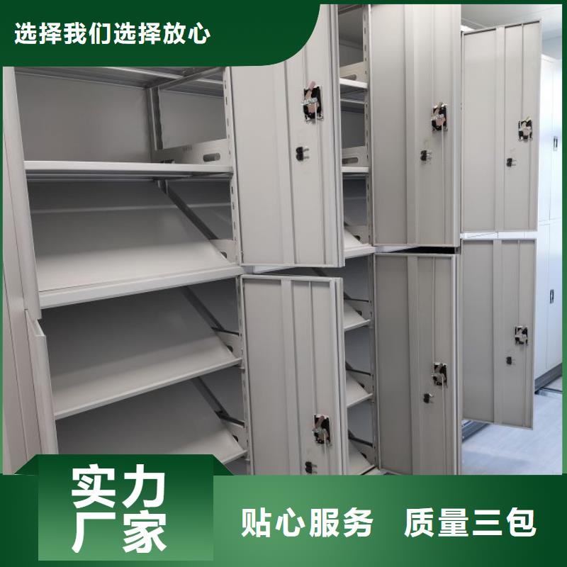 咨询优惠【泽信】档案室三化一体密集柜