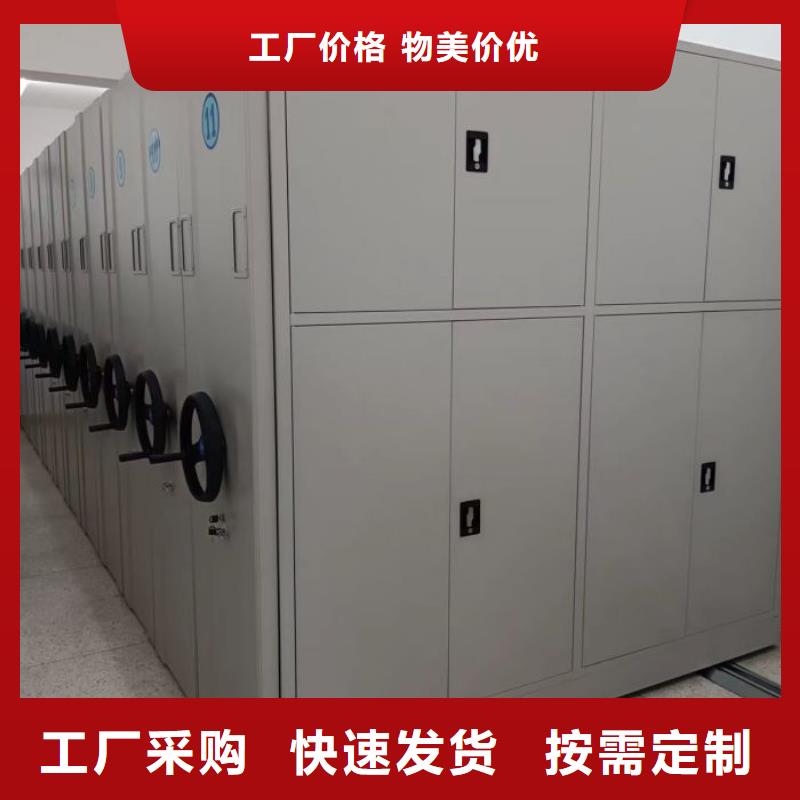 相传【泽信】电动智能型档案柜