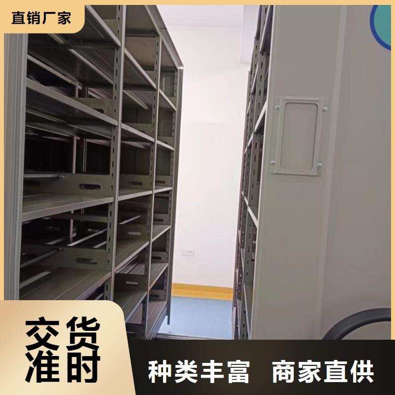 密集柜手动密集柜一站式供应