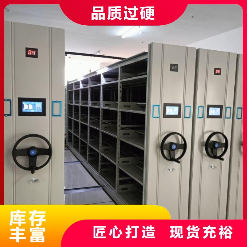 【密集柜】密集档案柜严选材质-移动智能密集柜文件柜档案柜泽信钢木制品厂家(随州市分公司)