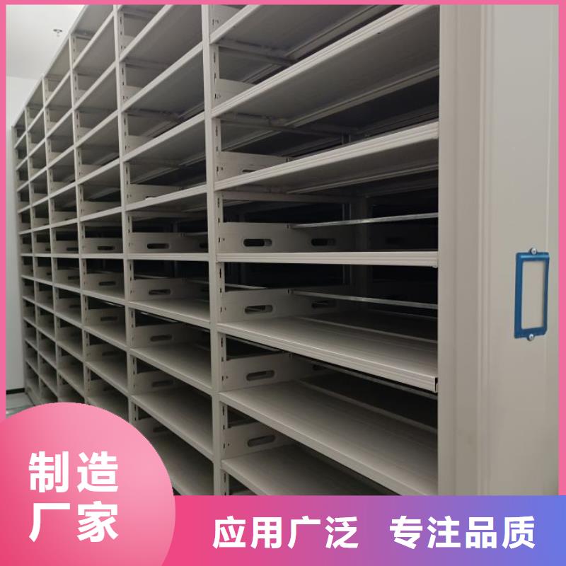 智能移动文件柜视频-智能移动文件柜|江苏省盐城市|阜宁|响水|无锡|淮安|南京|扬州|徐州