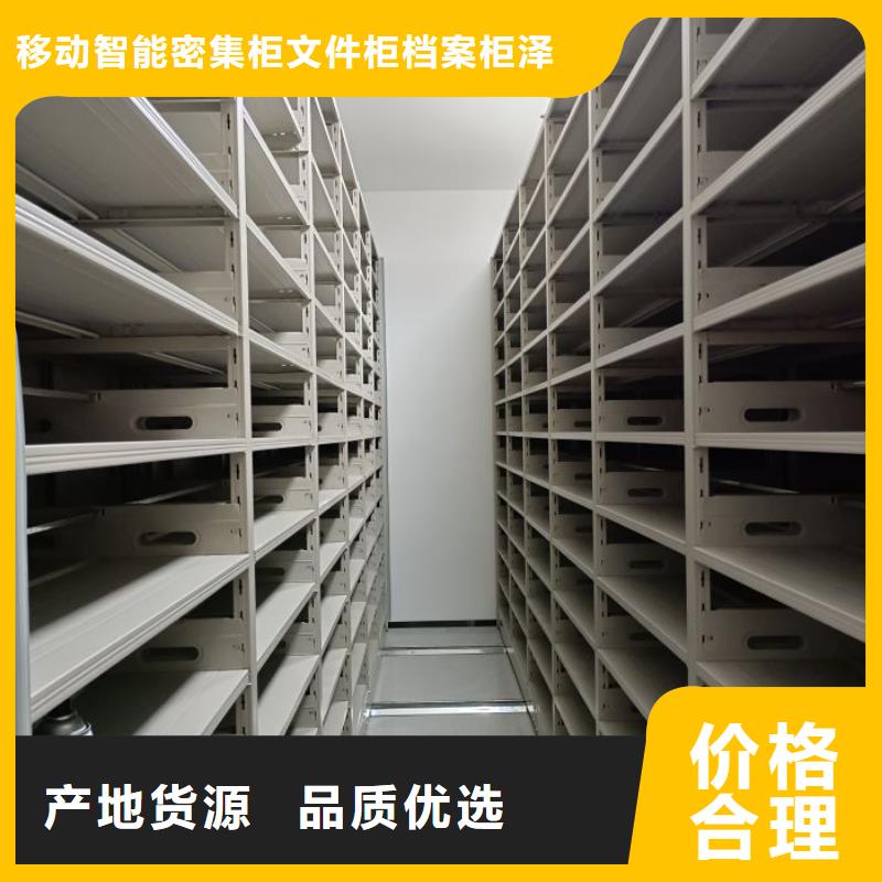 供应商家【泽信】普通密集架