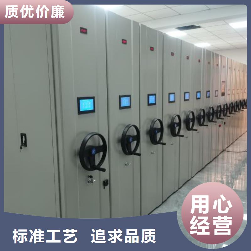 智能移动文件柜视频-智能移动文件柜|江苏省盐城市|阜宁|响水|无锡|淮安|南京|扬州|徐州