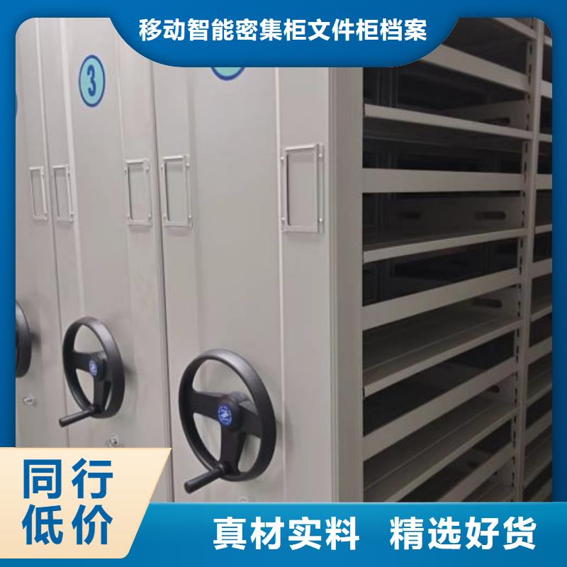 立足实际【鑫康】移动文件柜