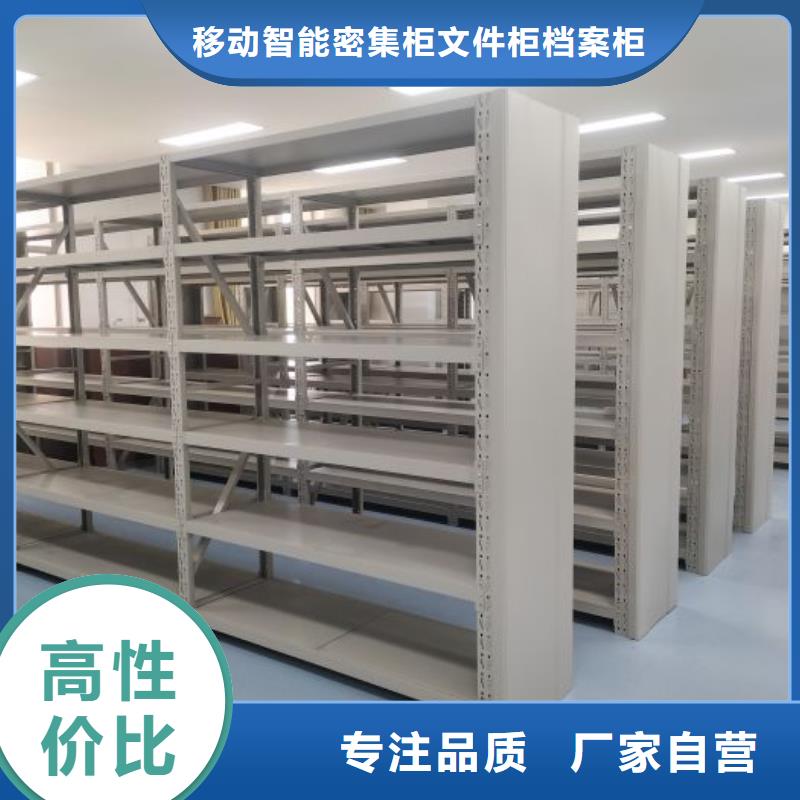 立足市场【泽信】手摇财务凭证密集架