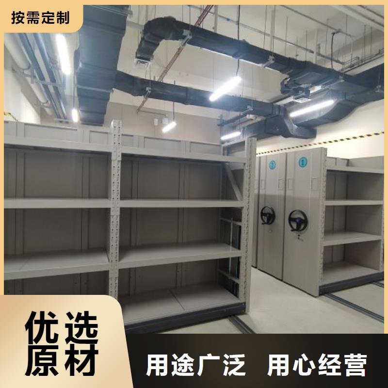 密集柜智能移动文件柜密集柜手动密集柜根据要求定制