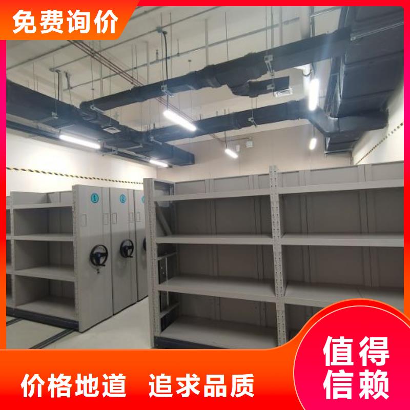 性价高的【泽信】密集文件架