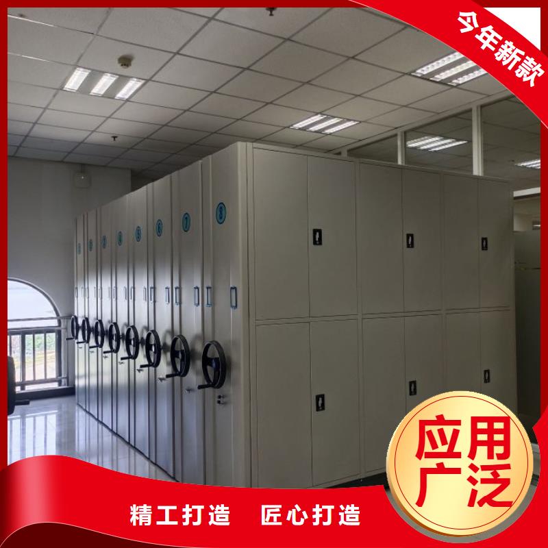 移动密集架好品质查看详情