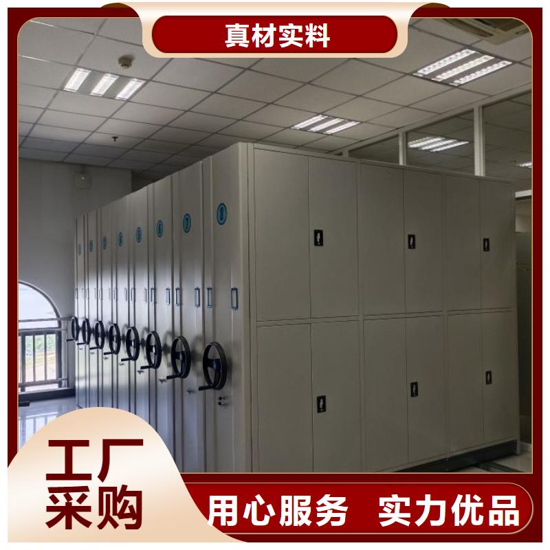 性价高的【泽信】密集文件架