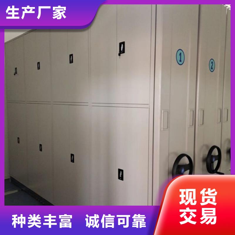 规格齐全的半封闭密集架厂家