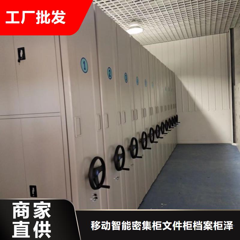 相传【泽信】电动智能型档案柜