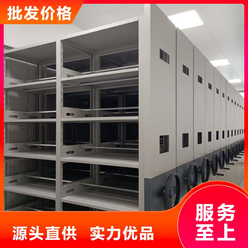 半封闭密集架、半封闭密集架生产厂家-质量保证