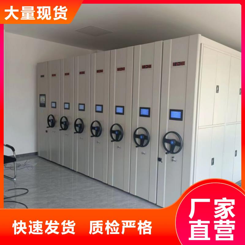 性价高的【泽信】密集文件架