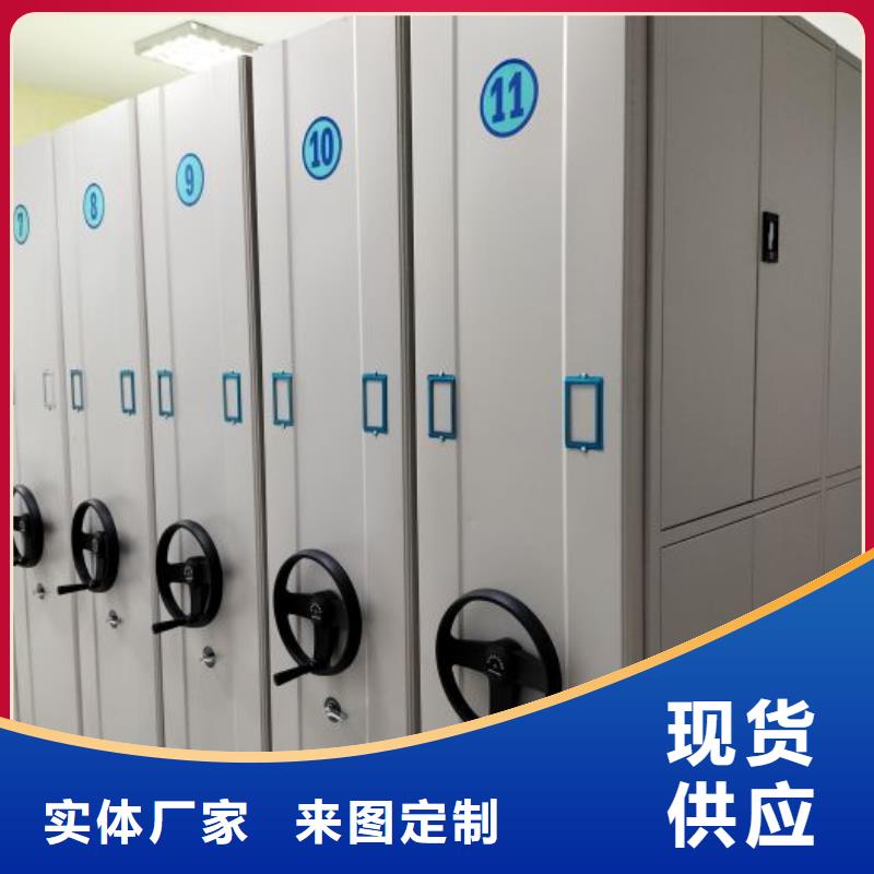 恭请来电【泽信】圆盘式手动密集柜