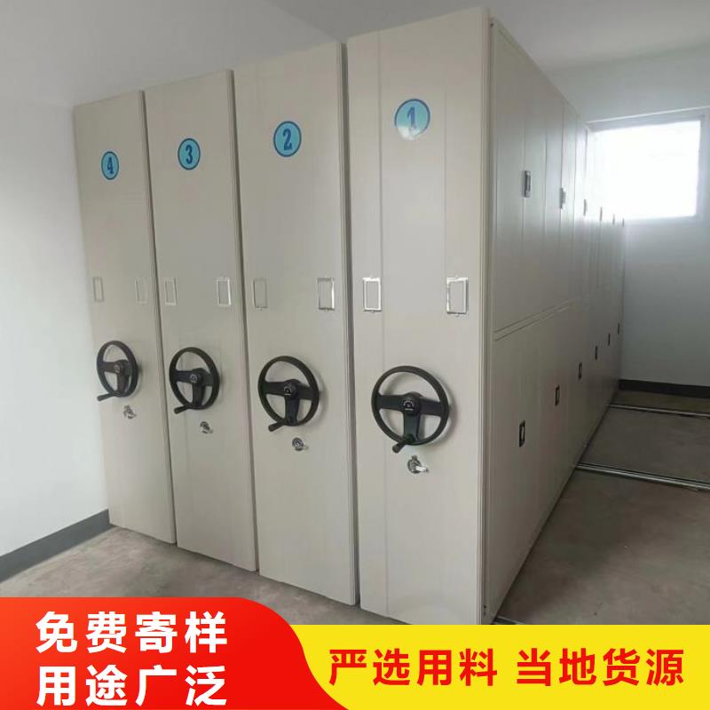 追求至善【泽信】密集柜档案密集架