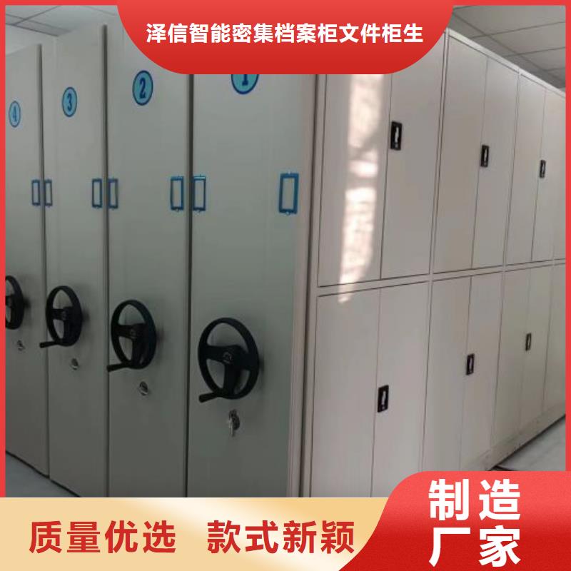 密集架【手摇密集柜】工厂直销当地品牌
