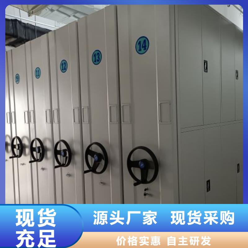 密集柜智能移动文件柜【 密集架手摇密集架匠心品质】aq00.com