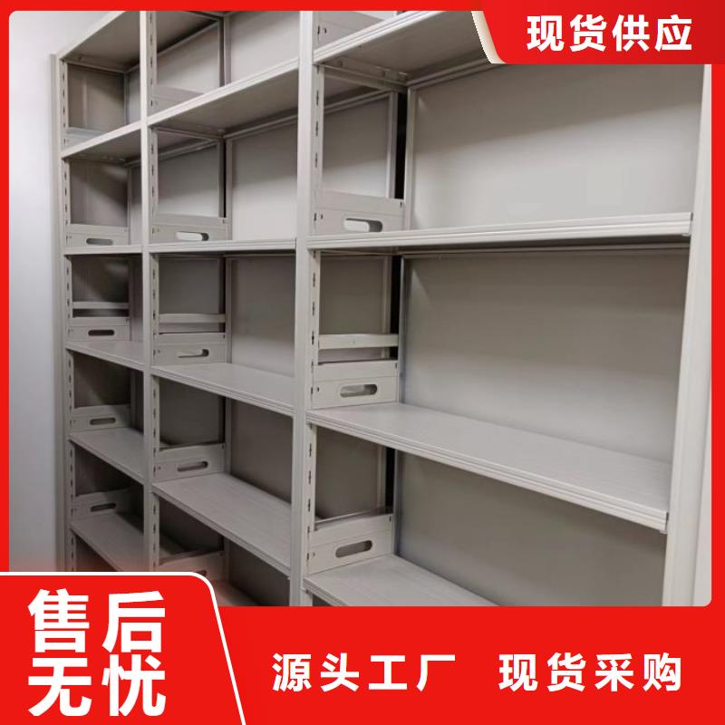 共存共赢【泽信】密集档案橱