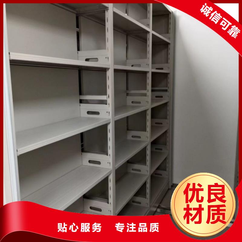 智能移动文件柜视频-智能移动文件柜-泽信智能密集档案柜文件柜生产厂家(金昌市分公司)服务区域平凉|张掖|白银|天水|陇南|定西