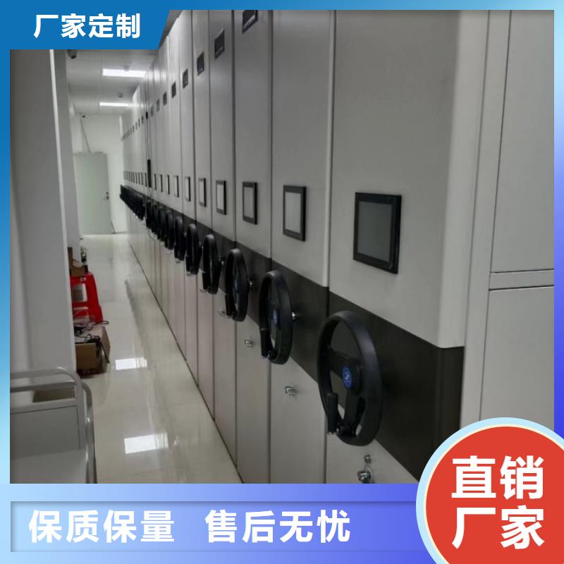 迎接变化【泽信】档案库密集柜