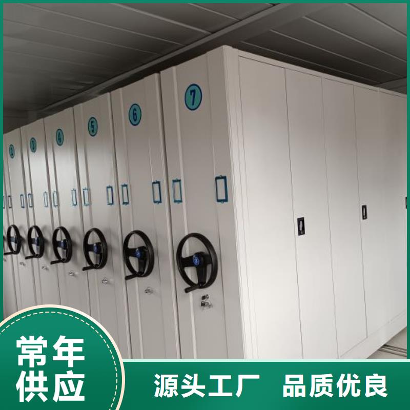 十年质保【泽信】资料库密集架