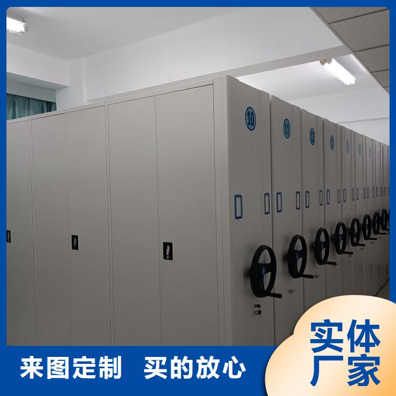 迎接变化【泽信】档案库密集柜