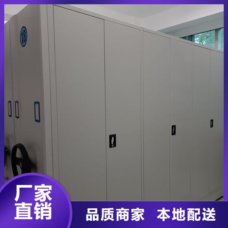 十年质保【泽信】资料库密集架