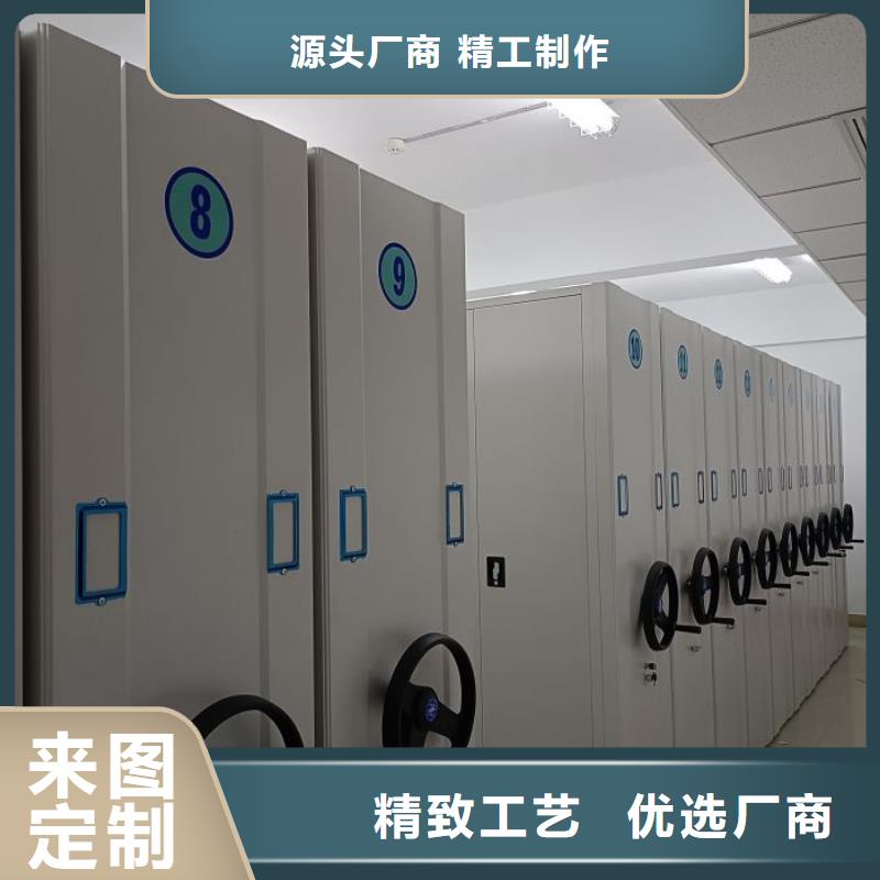 【密集架】移动密集柜产品性能 泽信智能密集档案柜文件柜生产厂家(海东市分公司)